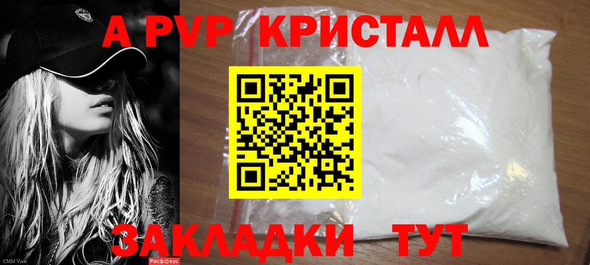 A PVP СК Усть-Илимск