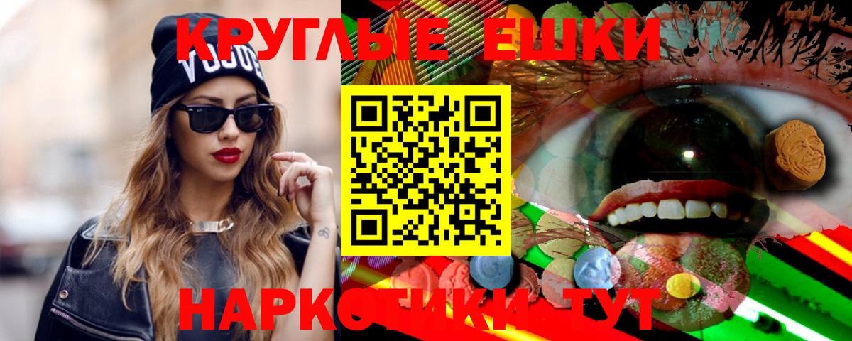 площадка какой сайт  Ecstasy XTC  Вход с VPN  ЭКСТАЗИ Philipp Plein  Усть-Илимск 