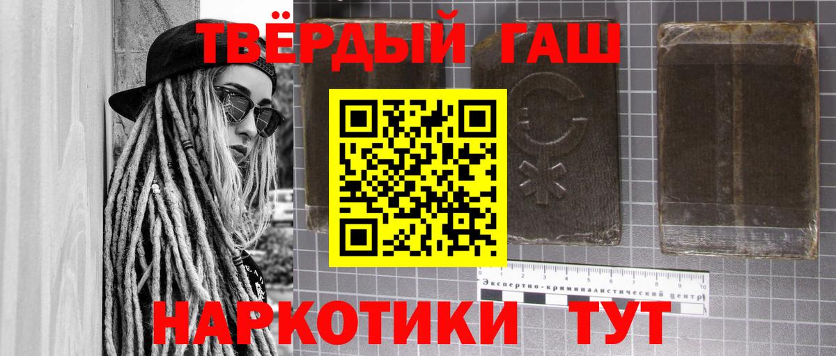 Усть-Илимск  Гашиш Premium  Гашиш ice o lator  Вход с VPN 