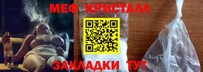 кокаин Ливны
