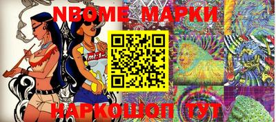 марихуана Ликино-Дулёво