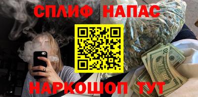 марихуана Ликино-Дулёво