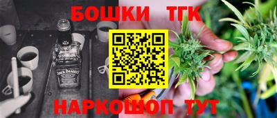 марихуана Ликино-Дулёво