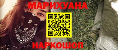 кокаин Ливны