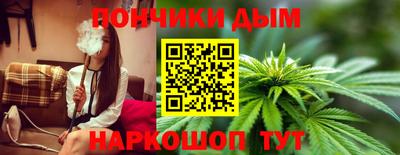 кокаин Ливны