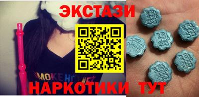 кокаин Ливны