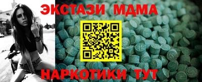 марихуана Ликино-Дулёво
