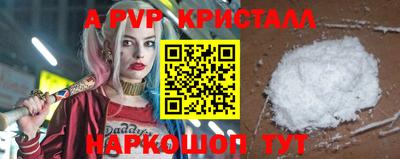 кокаин Ливны