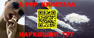 кокаин Ливны