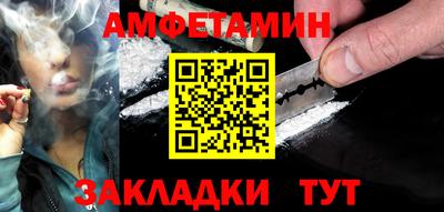 кокаин Ливны