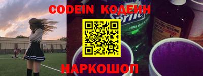 кокаин VHQ Лесосибирск