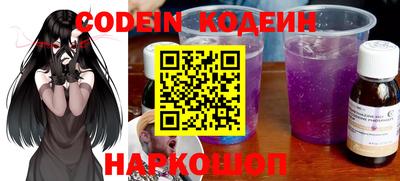кокаин Ливны