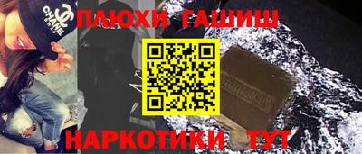 кокаин Ливны