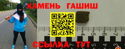 кокаин Ливны