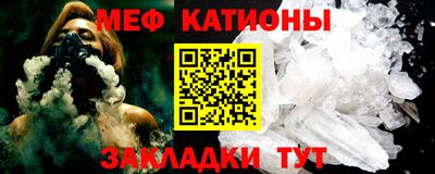 кокаин Ливны