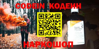 кокаин VHQ Лесосибирск