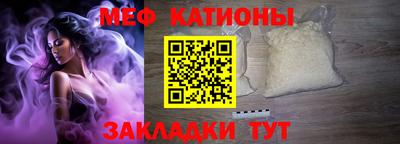 кокаин Ливны
