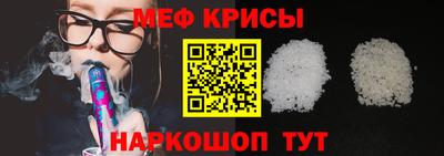 кокаин Ливны