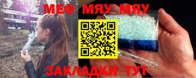 кокаин Ливны