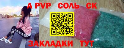 кокаин Ливны