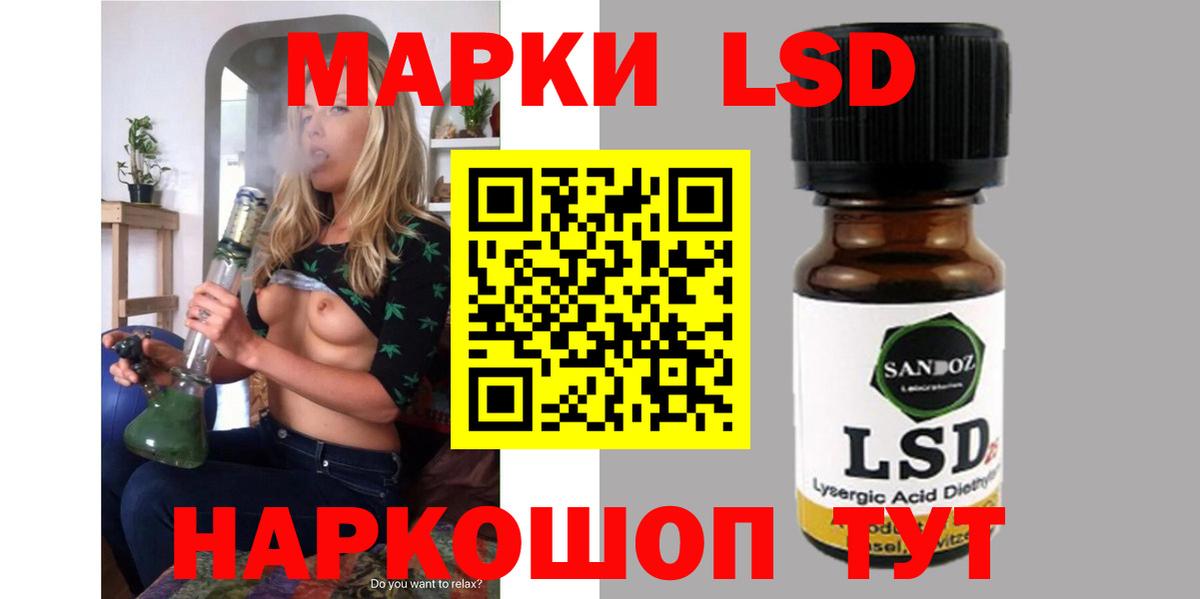 Лсд 25 экстази ecstasy  ОМГ ОМГ маркетплейс  Усть-Илимск  Вход с VPN 