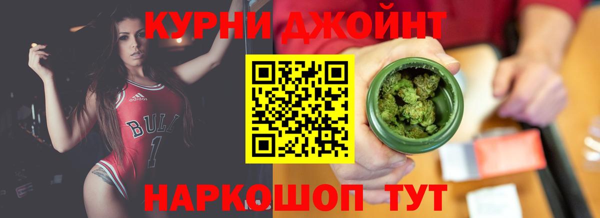 Бошки марихуана индика  МАРИХУАНА марихуана  Усть-Илимск  Вход с VPN  Шишки марихуана Ganja 